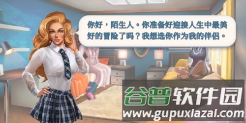 暧昧校园模拟约会游戏截图1
