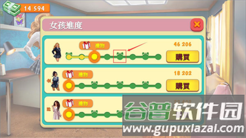 暧昧校园模拟约会游戏截图6