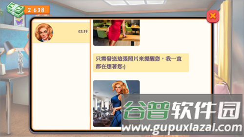 暧昧校园模拟约会游戏截图8