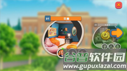 暧昧校园模拟约会游戏截图10