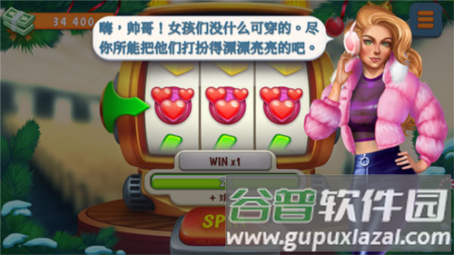 暧昧校园模拟约会游戏截图17