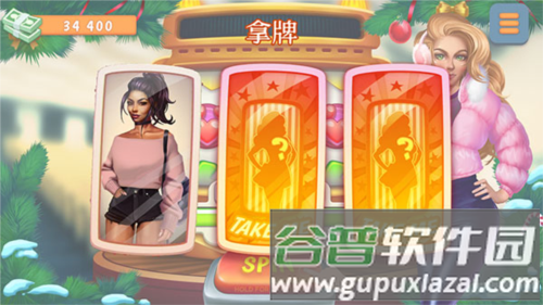暧昧校园模拟约会游戏截图18