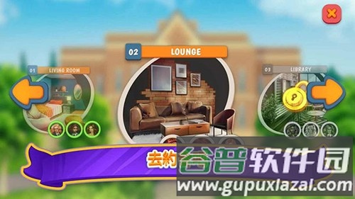 暧昧校园模拟约会截图3