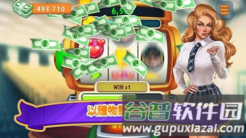 暧昧校园模拟约会截图5