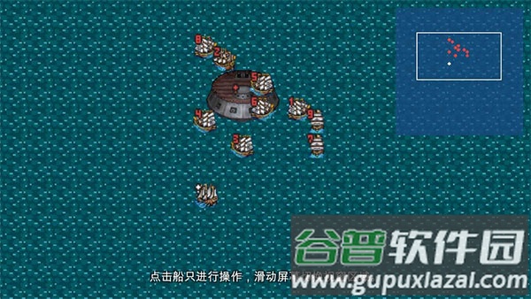 新地平线手游截图4