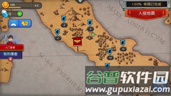 发展帝国罗马中文版内置菜单图片4