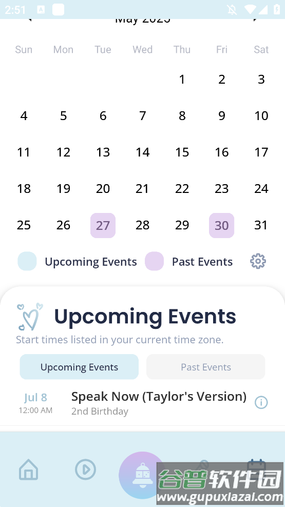 泰勒斯威夫特粉丝平台Swift Alert手机版下载截图2