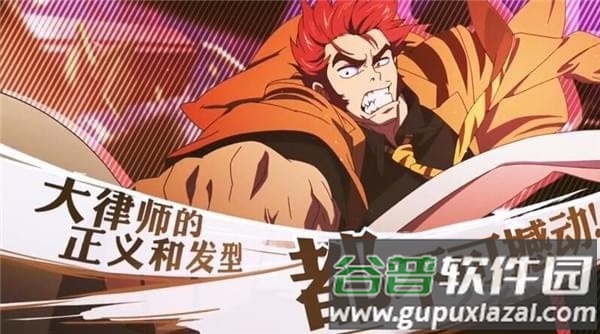 非人学园360版本截图4