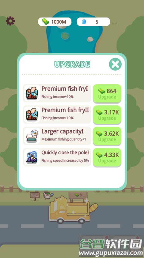 闲猫鱼塘(Idle Cat Fish Pond)截图3