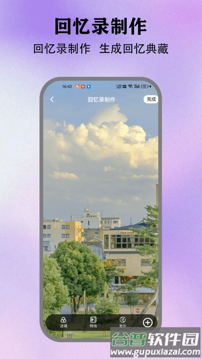 情感反诈模拟器app