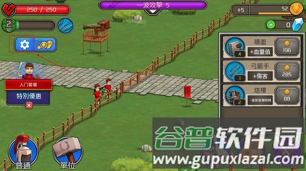 成长帝国罗马无限水晶版图片3