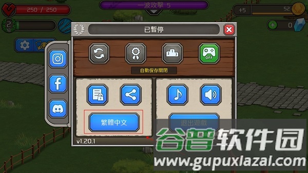 成长帝国罗马无限水晶版图片4