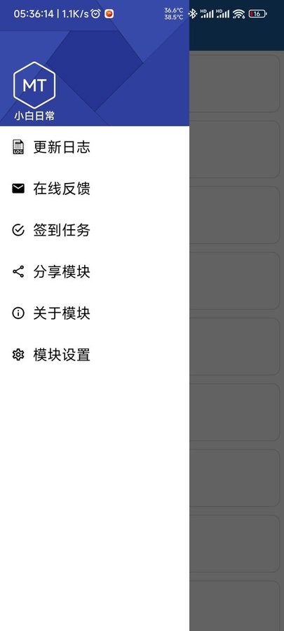 flexhook最新版截图1