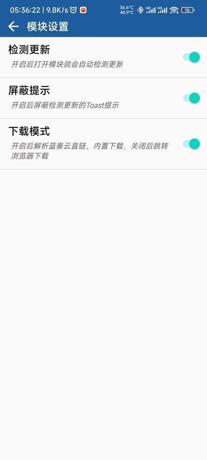 flexhook最新版截图2