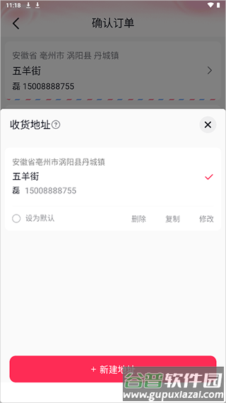 抖音商城极速版2025最新版