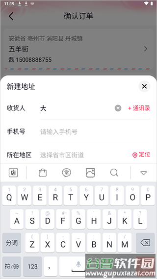 抖音商城极速版2025最新版