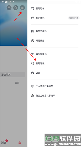抖音商城极速版2025最新版