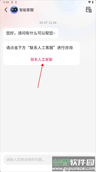 抖音商城极速版2025最新版