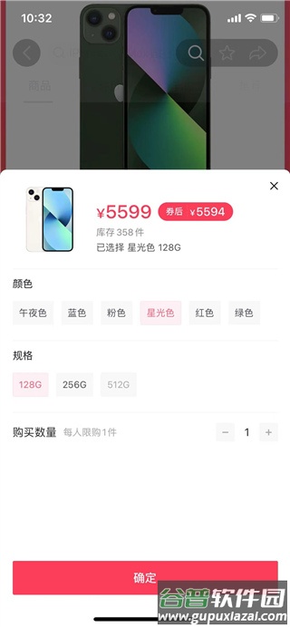 抖音商城app官方正版(抖音商城版)