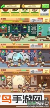 有间中餐厅截图2