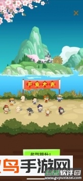 有间中餐厅截图3