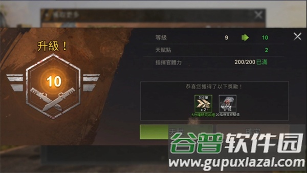 全面尸控手游台服