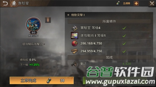 全面尸控手游台服