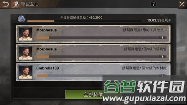 全面尸控手游台服