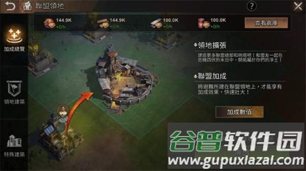 全面尸控手游台服