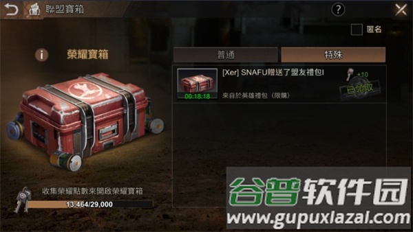 全面尸控手游台服