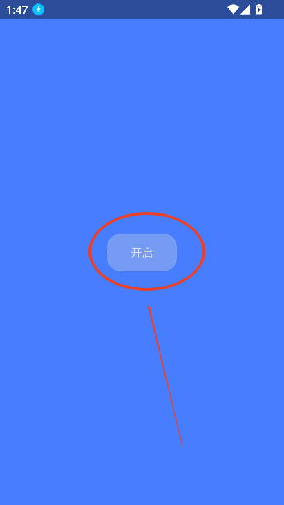 ERY音乐最新版截图2