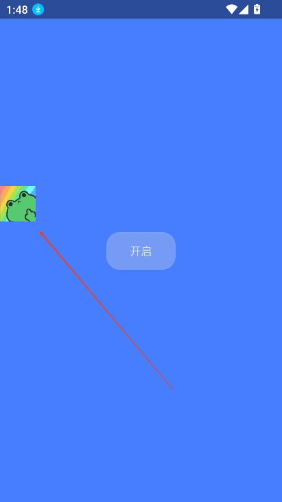 ERY音乐最新版截图3
