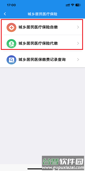 湖北税务网上税务局4