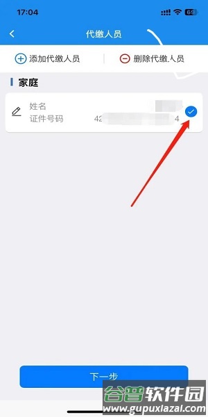 湖北税务网上税务局5