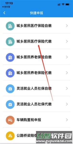 湖北税务网上税务局10