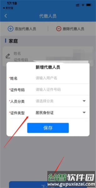 湖北税务网上税务局11