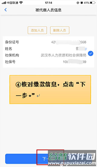 湖北税务网上税务局12