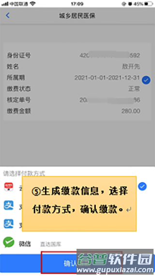 湖北税务网上税务局13