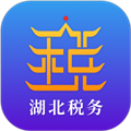 湖北税务网上税务局appv8.1.0