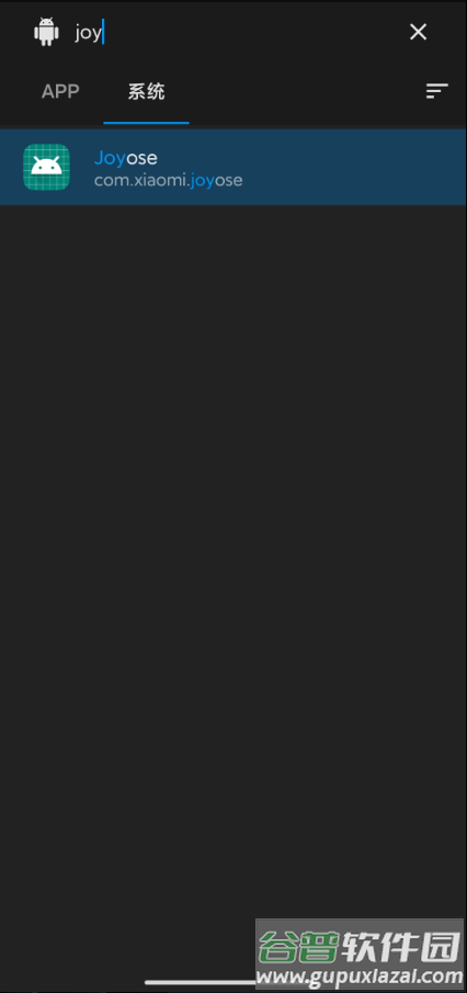 小米Joyose官方版截图3