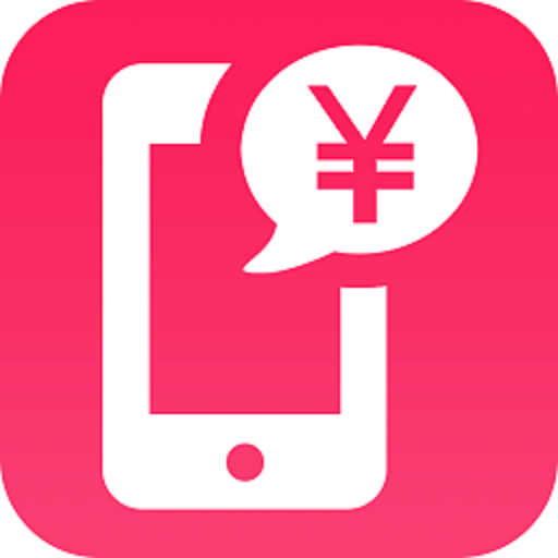 易话费官方版v1.3.19