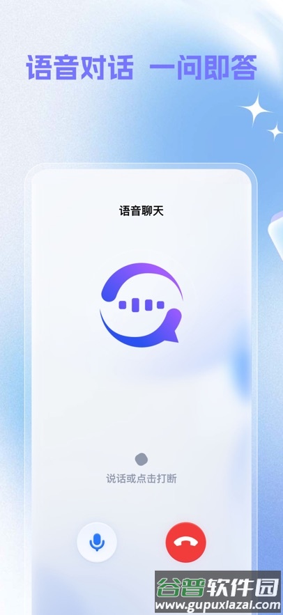 心流AI助手手机版下载截图6
