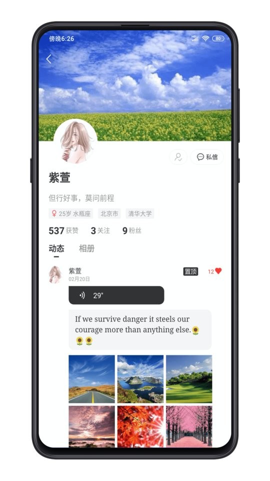 点学英语最新版app 点学英语软件下载