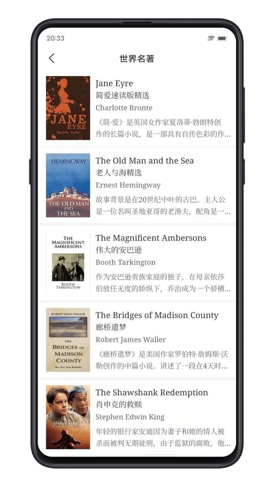 点学英语最新版app截图2
