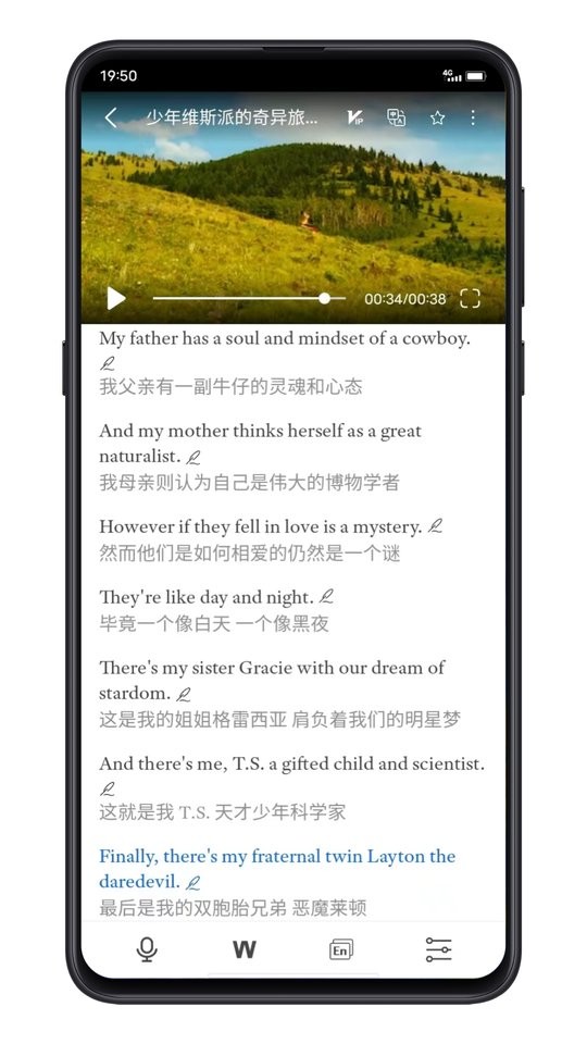 点学英语最新版app截图3