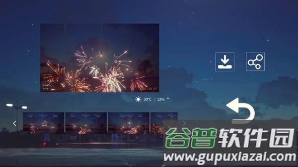 静谧花火游戏截图1