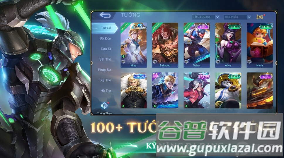 无尽对决越南服(Mobile Legends Bang Bang VNG)截图1