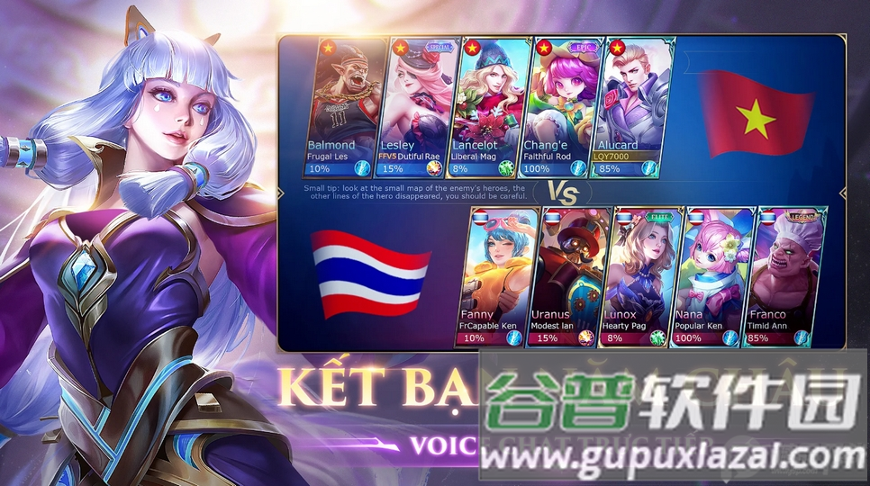 无尽对决越南服(Mobile Legends Bang Bang VNG)截图2