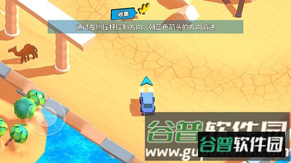 欢乐赛车大战最新版游戏截图5