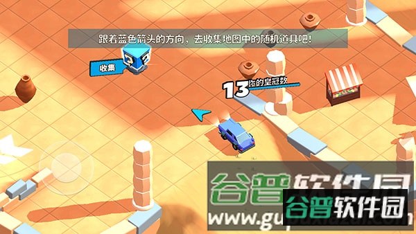 欢乐赛车大战最新版游戏截图7
